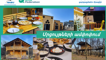 Գյուղական տուրիզմի զարգացման ծրագրի 2024թ. մրցույթների ամփոփում